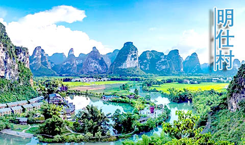 北海到德天瀑布旅游路线和报价