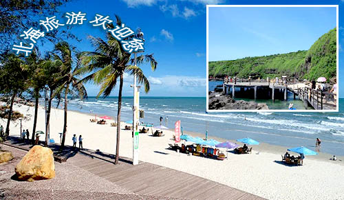 贵阳到北海旅游要多少钱