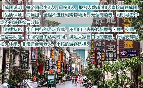 重庆自驾游到北海5天4晚