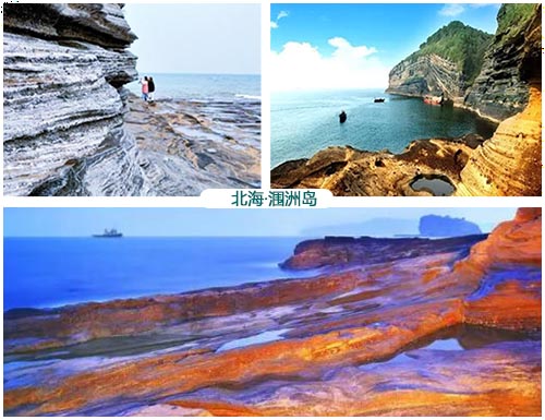 重庆到北海自驾游攻略_五天四晚