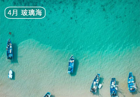 北海涠洲岛旅游攻略