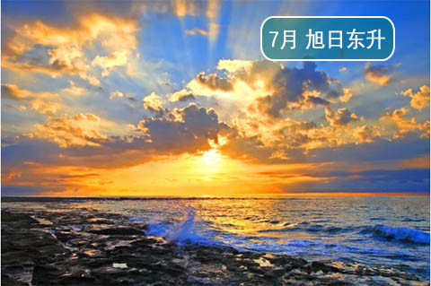 北海涠洲岛旅游攻略