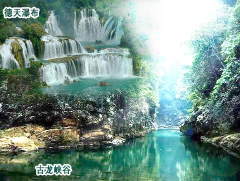 北海到德天瀑布玩要两天