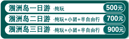 1月份北海的天气怎么样