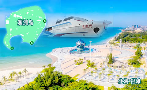 一月份北海的天气不错