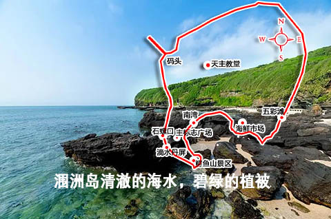 北海到涠洲岛玩要550元