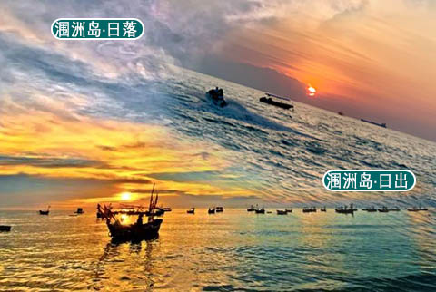 北海到涠洲岛玩要多少钱