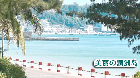 北海涠洲岛的门票是98元
