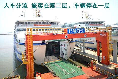 北海的汽车先到湛江徐闻港，再到海口