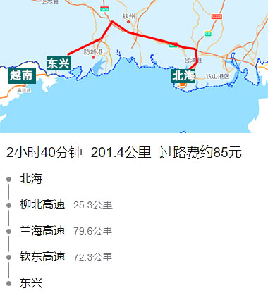 北海到东兴有200公里