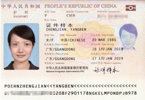 办越南旅游签证要护照和相片