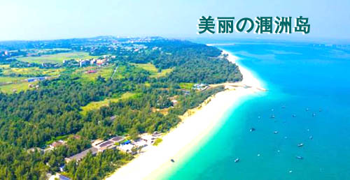 初二去涠洲岛的人多