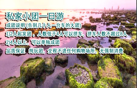 涠洲岛一天就可以逛完