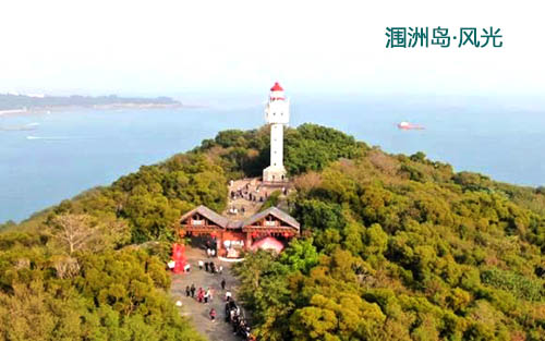 2月14日北海到涠洲岛停航