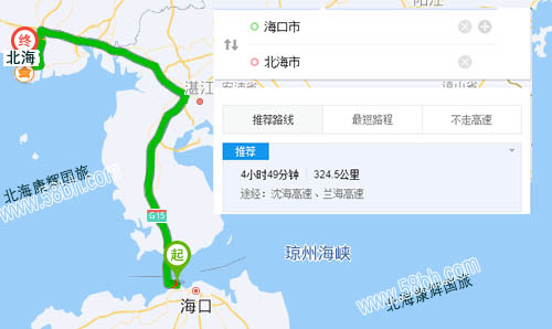海口到北海买不到船票就坐汽车