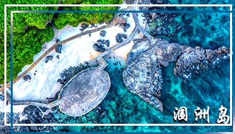 从桂林到北海旅游要四天