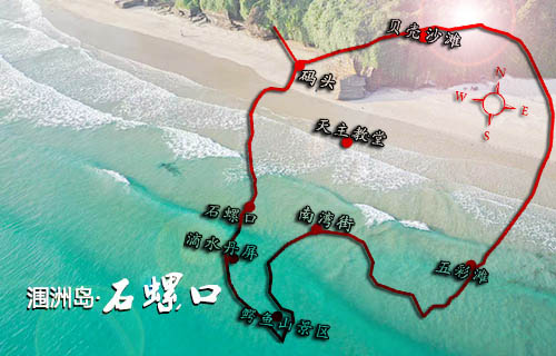 三月份到涠洲岛旅游的人很多