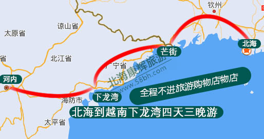 北海到越南旅游团纯玩的要780元