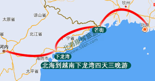 三亚到越南旅游从北海走最方便