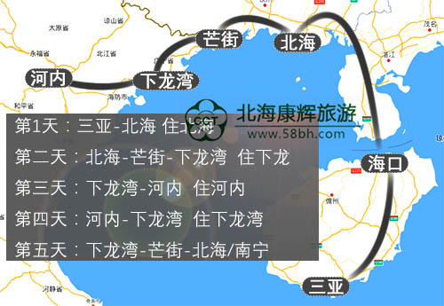 从三亚到越南旅游要五天的时间