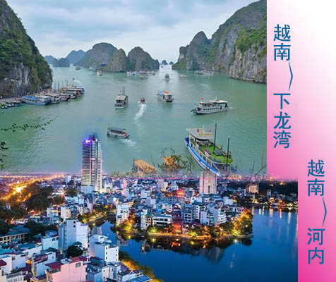 越南旅游开放,现在可以去越南旅游了