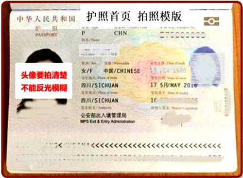 北海到越南的旅游签证由旅行社代办