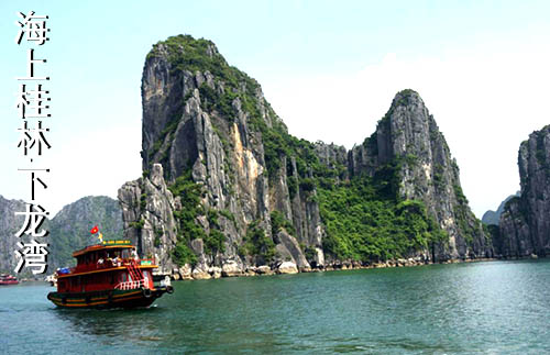 现在去越南旅游很安全