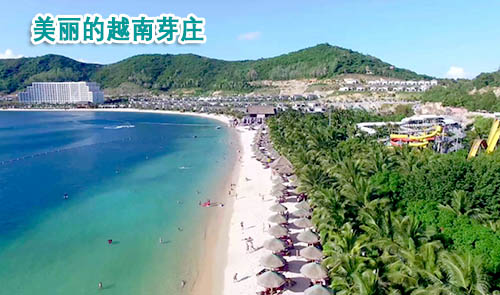 北海到越南芽庄六日游