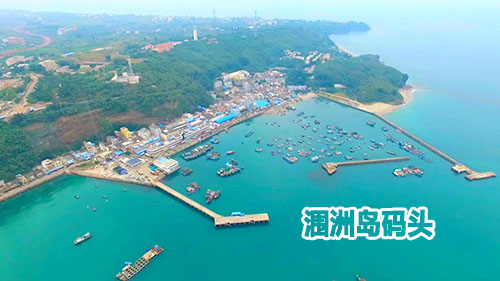 北海到涠洲岛五一节开船时刻表