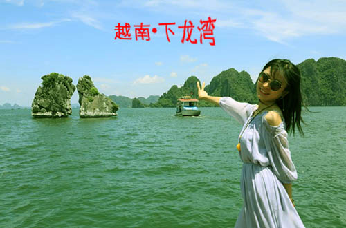 到越南下龙湾旅游要三天