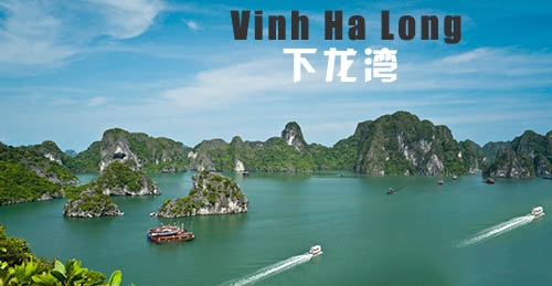 从上海到越南旅游要五到八天