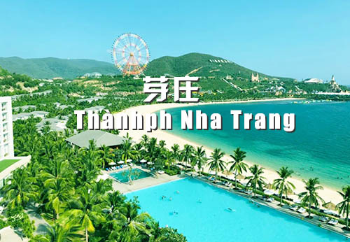 从上海到越南旅游要五到八天