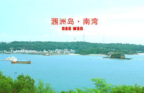 涠洲岛一日游要多少钱