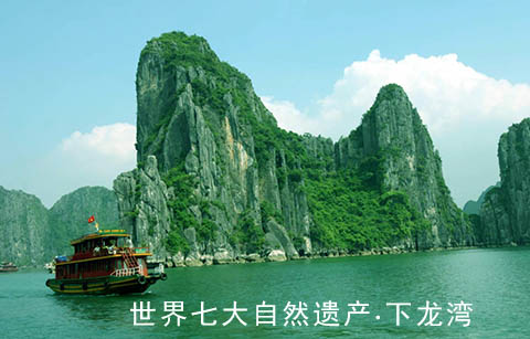 东兴到越南旅游团路线四天三晚，旅游团价格800元