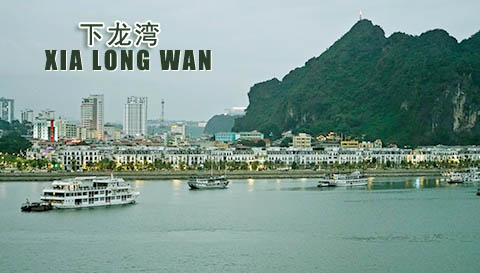 东兴到越南旅游团路线四天三晚，旅游团价格800元