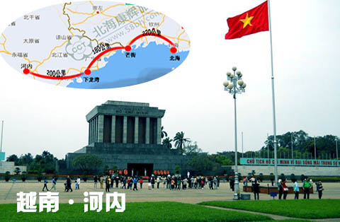 北海去越南旅游要护照
