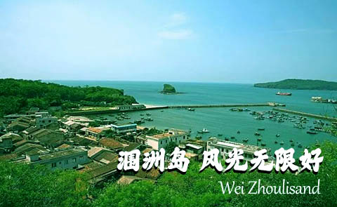 涠洲岛玩一天够吗