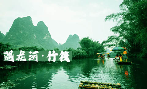 到桂林旅游要玩几天