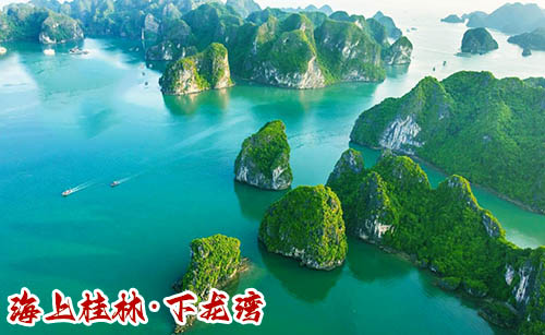从杭州到越南旅游要几天