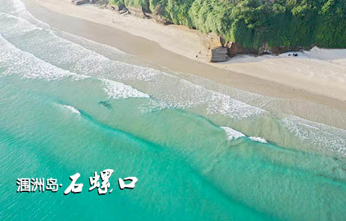 从武汉到涠洲岛旅游要多少钱