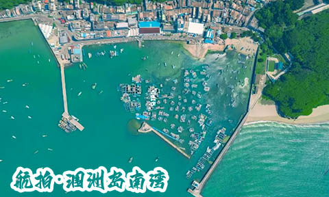 从杭州到北海旅游要几天