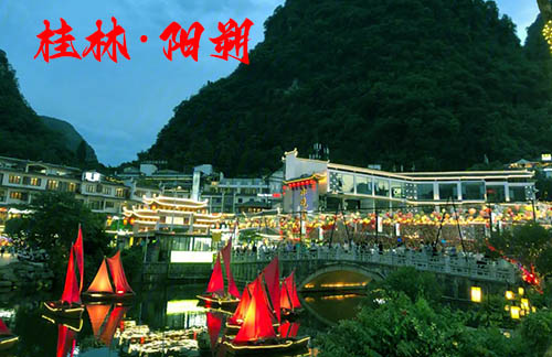 从海口到桂林怎么走