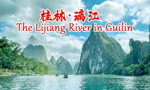 海口到桂林旅游多少钱