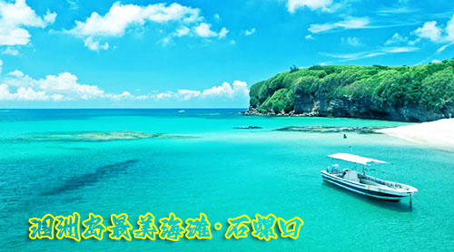 6月到北海旅游要多少钱
