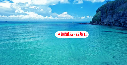 6月到北海旅游要多少钱