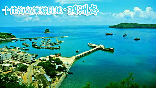 北海旅游好玩吗