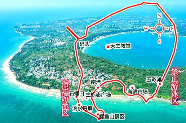 深圳到涠洲岛旅游四天三晚700元