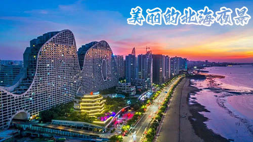 从贵阳到北海怎么走