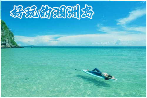 涠洲岛怎么样,去涠洲岛旅游要玩几天
