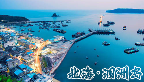 广西北海旅游必去的景点有哪些